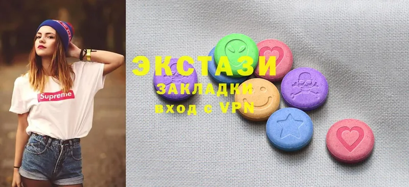 мега ONION  Полевской  Ecstasy 280мг 