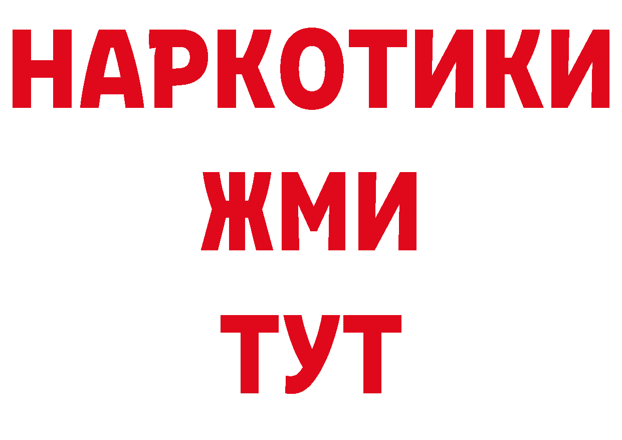 Магазин наркотиков площадка официальный сайт Полевской