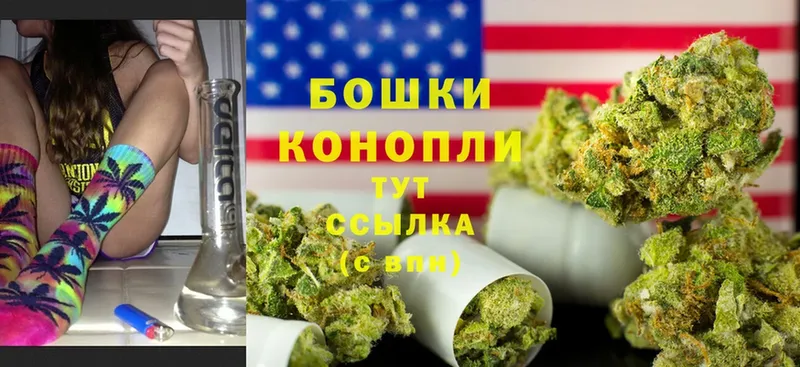 OMG зеркало  Полевской  Бошки Шишки THC 21% 